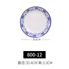 Kaibaiya Prato Redondo de Melamina Imitação Porcelana Azul e Branco Prato de Plástico Prato de Restaurante Chinês Prato de Frutas Comercial