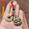 Zodiaco Benmingfo Retro Cobre Puro Ocho Patrones Calabaza Colgante Moneda Cinco Emperadores Llavero Tathagata