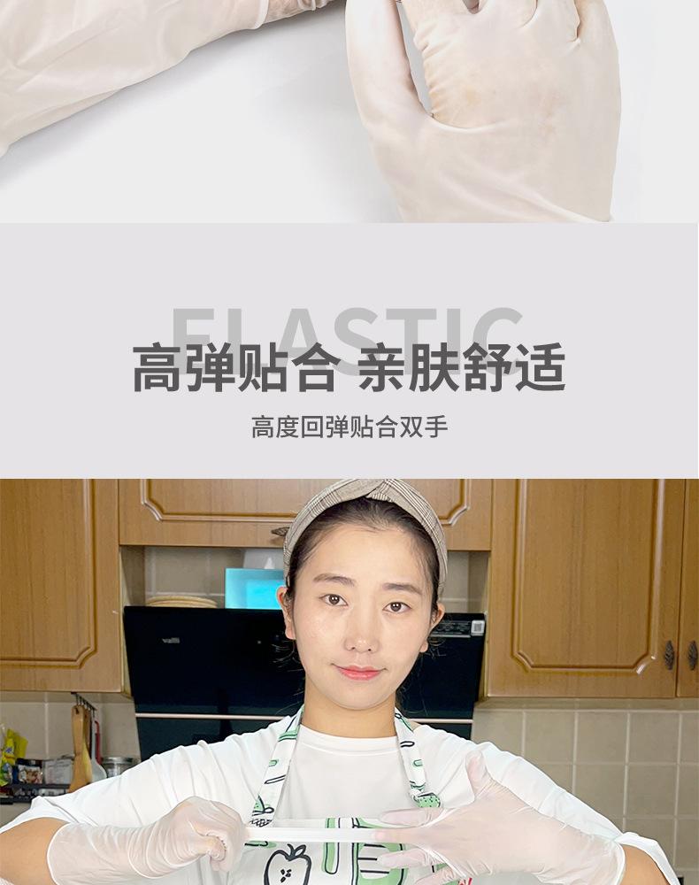 手套_07