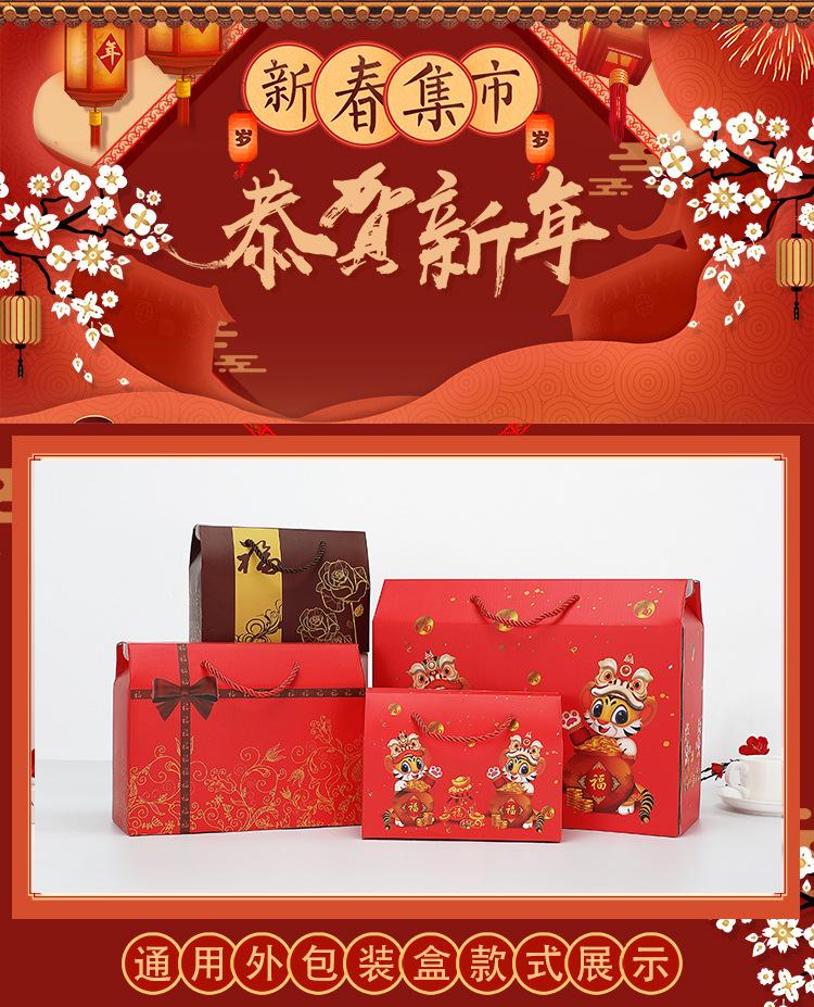 盒详情1