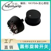 Leqian Recomienda Freidora Eléctrica Redonda Multiposición Interruptor Giratorio de 36 Grados Ya1F04 con Perilla de Interruptor de Aluminio Negro Sólido