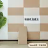 Paneles Fieltro Absorbentes de Sonido, Nuevo Modelo Transfronterizo, Revestimiento de Pared, No Requiere Taladro, con Adhesivo Posterior, Paneles Decorativos de Pared para Aulas, Oficinas y Tableros de Exhibición