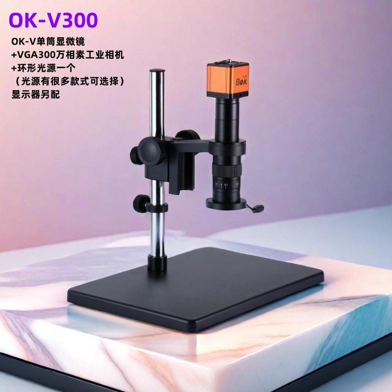 OKV300(2）