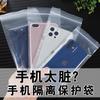 Espessado Celular Especial Transparente À Prova d'Água e à Prova de Poeira Essenciais para Piquenique Saco Ziplock Descartável Saco Plástico com Tela Sensível ao Toque
