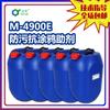 Chuying M-4900E Ayuda Antifouling y Antigraffiti Antigraffiti Hidrofóbico Oleofóbico Pintura Elástica de Acabado Duro Brillante