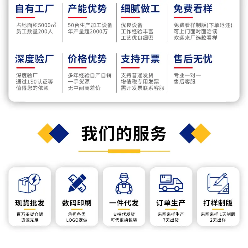袜子拉链袋详情_02