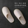 Hotel para todas las estaciones con zapatillas desechables de hotel de cinco estrellas al por mayor para el hogar de alta gama y grosor extra
