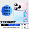 Adecuado para película protectora de lente Huawei Nova16SE con detalles de diamante, ojo de águila metálico, anticaídas, alta transmitancia de luz, protección de vidrio templado