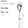 Jieyang venta al por mayor cuchara plegable acero inoxidable 304 cuchara lonchera exterior viaje camping portátil vaso estofado cuchara de tres pliegues