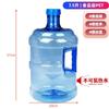 Cubo de Agua Pura Doméstico Cubo de Agua Mineral Cubo para Máquina de Agua Potable PC de Grado Alimenticio Cubo Nuevo Barril Engrosado con Tapa Cubo Vacío de Agua