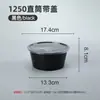 Tazones Rectos de 1250~1500 ml con Envío Gratis, Tazones Desechables de PP de Grado Alimenticio para Llevar, Tazones de Plástico Comerciales para Año Nuevo