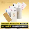 Versión Extendida de Poker Guansheng, Cartas de Poker Especiales para Guandan, Cartas Guandan de Papel Delgadas y Estrechas, Cartas de Poker Creativas de Alta Gama