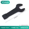 Llave de impacto de mango recto, llave multiespecificación, llave de boca abierta de cabeza única métrica para reparación de automóviles