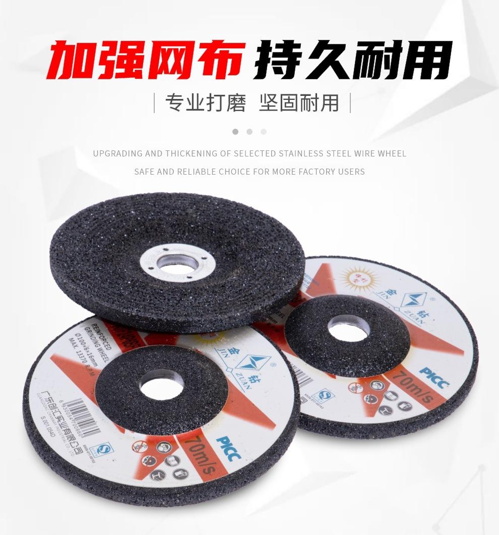 金钻磨光片详情页11.jpg