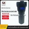 FMM0503BADP01 substituir o filtro de malha de metal de filtro de alta pressão de jade italiano importado com válvula de desvio