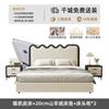Cama Ondulada de Vento de Creme Francês Onda Riple Celebridade da Internet Ins Luxo Leve Moderna Simples Couro Genuíno Cama de Casal Cama Grande Cama de 1 m 8