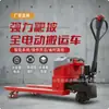 Carretilla elevadora eléctrica 1T ion-litio/plomo-ácido pequeña manual eléctrica de doble uso transportador de carga de almacén directo del fabricante