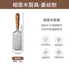 Conjunto de Utensílios de Cozinha de Madeira de Acácia Combinação Ferramentas de Confeitaria Faca de Descascar de Aço Inoxidável Ralador de Queijo Faca para Cortar Pizza