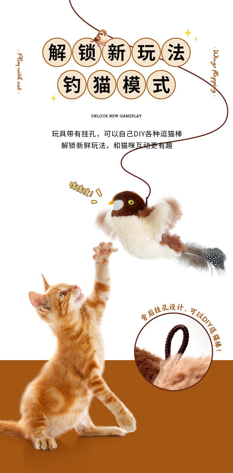 发声抖抖小鸟-详情_07.jpg