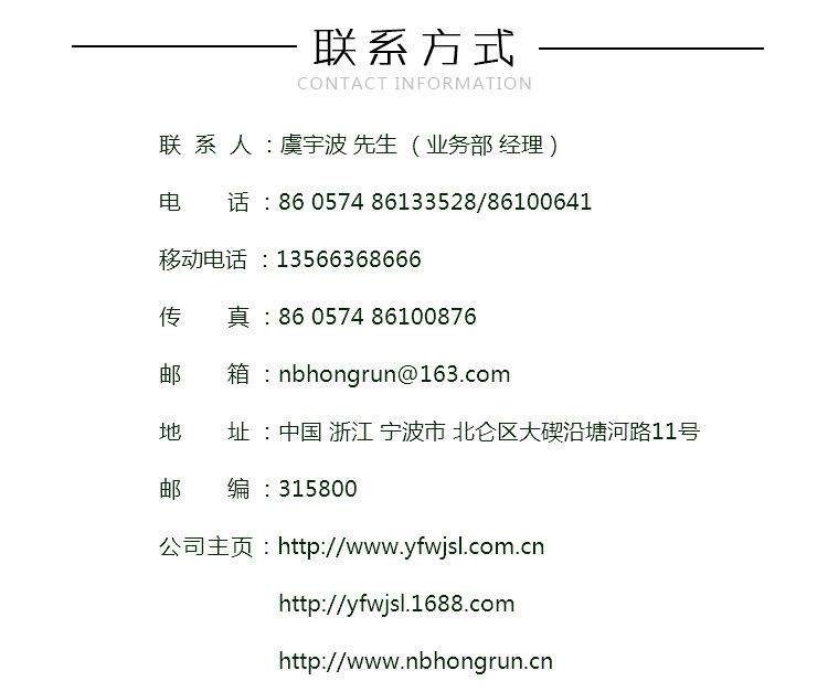 联系方式