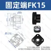 Assento de Suporte para Parafuso de Esfera FF6/8/10/12/15/20/25/FK30-FK40 Assento Fixo na Extremidade de Suporte