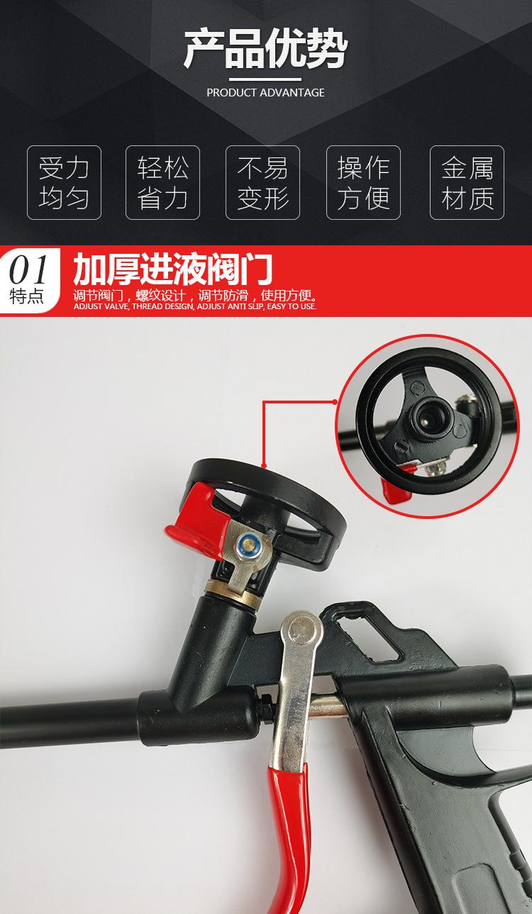 免清洗发泡胶枪-详情_03.jpg