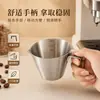 304 Copo de Extração de Café Aço Inoxidável Copo Coletor de Líquido de Espresso Máquina de Café Italiana Copo Medidor de Onça com Escala
