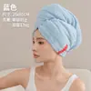 Gorro de Tejido Liso de Punto de Trama de Coral para Secar el Cabello, Espesado, Súper Absorbente, Secado Rápido, Gorro de Ducha, Bolsa de Toalla para Secar el Cabello, Toalla para el Cabello