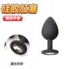 Plug Anal Posterior de Silicone Unissex Desgaste Invisível Dilatador para Masturbação Anal Plug Anal de Contas Plug de Crisântemo
