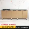 Armário de Cozinha de Aço Inoxidável Armário de Fogão Integrado para Casa Armário de Armazenamento com Cesta Deslizante Armário de Armazenamento de Cozinha Econômico Armário Simples para Louças