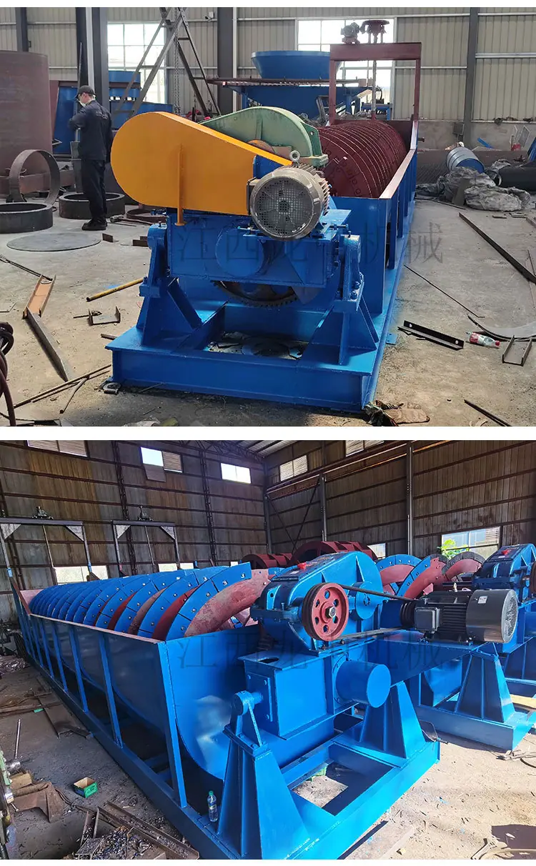 螺旋分级机 (7).jpg