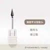 Cabezal Pulidor para Manicura Oxxi Acero de Tungsteno Popular Celebridad de Internet Estilo Ruso Lija Pre-Procesamiento de Uñas Tallado y Pulido para Eliminar Piel Muerta