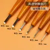 Juego de Cinco Cuchillos de Tallado para Coche Japonés, Cuchillo de Tallado en Madera, Cuchillo de Tallado para Grabado en Bloque de Madera, Cuchillo de Tallado para Sellos de Goma, Exportación
