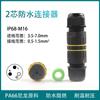 Conector impermeable para iluminación LED exterior, tipo pasante, TUV, de 3 y 2 núcleos, IP68 M16