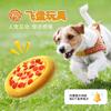 Juguete Vocal de Mordedura de Perro Transfronterizo Divertida Pizza BB Llamada Entrenamiento Interactivo Resistente a Mordeduras Juguete Molar para Mascotas