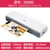 Deli 33939 Máquina Laminadora para el Hogar y la Oficina, Laminadora Mini para Fotos, Máquina Laminadora Mini para Fotos, Máquina Laminadora A4