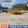 Equipo de Perforación de Roca Tipo Oruga de Brazo Único, Estructura Compacta, Completamente Hidráulico, Equipo de Perforación para Exploración de Agua Subterránea y Inyección en Minería