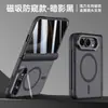 Funda adecuada para teléfono plegable iPhone Ultra con soporte para lente, tacto de piel mate, protección magnética transparente anticaídas