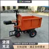 Carro de Elevación Manual para Cenicero Sitio de Construcción Transporte Manejo Vehículo Volquete Eléctrico para Sitio Carro para Cenicero