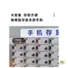 Gabinete de Almacenamiento para Teléfonos Móviles de Acrílico Blanco Caja de Almacenamiento Caja de Almacenamiento para Taller con Cerradura Gabinete de Almacenamiento para Guardar Artículos Montado en la Pared