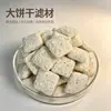 Material Filtrante para Cultura Bacteriana, Anéis de Cerâmica, Nano Biscoitos, Casa Bacteriana, Conjunto Completo de Materiais Filtrantes Universais para Aquários, Atacado
