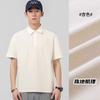 Polo de Solapa de Manga Corta para Hombre Camiseta de Verano Moderna Estilo Coreano Slim Moderna 2025 Nueva Camiseta Versátil Top