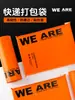 Bolsas de Mensajería Naranjas para Empaque y Logística, Paquetes Calientes Impermeables, Empaque Pequeño Impermeable Engrosado Personalizado para Ropa