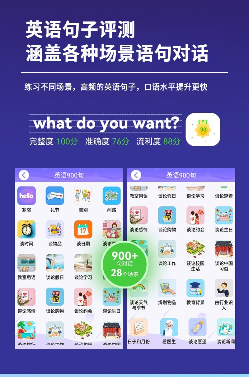 P50基础版详情_11