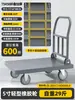 Carrinho de Plataforma Plana de Chapa de Aço, Carrinho Dobrável, Carrinho de Mão para Armazém, Reboque de Carga, Carrinho de Puxar à Mão, Carrinho de Empurrar à Mão