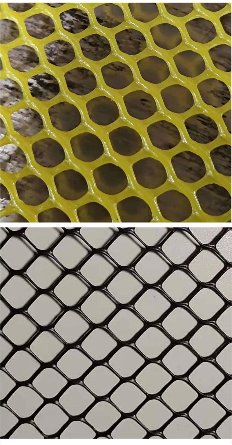 塑料平网_05.jpg