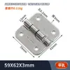 Dobradiça Industrial Espessada de Aço Inoxidável 304 1 polegada 2 polegadas 3 polegadas Dobradiça Dobradiça de Carga Pesada Dobradiça Folha de Lótus