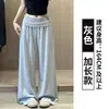 Pantalones deportivos grises de cintura alta para mujer, estilo fino de verano, cintura alta, pantalones de yoga y fitness fluidos, pantalones rectos holgados de pierna ancha para mujeres menudas