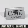 Placas de Mesa em Acrílico, Cartões de Reserva, Placas de Pé, Placas de Reserva de Mesa e Assento, Placas de Número de Mesa, Placas de Número de Mesa de Centro, Estilo de Pé