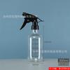 Botella de spray de 500 ml, botella de plástico transparente, botella de alcohol para inodoro, botella de spray desinfectante, botella de spray limpiador